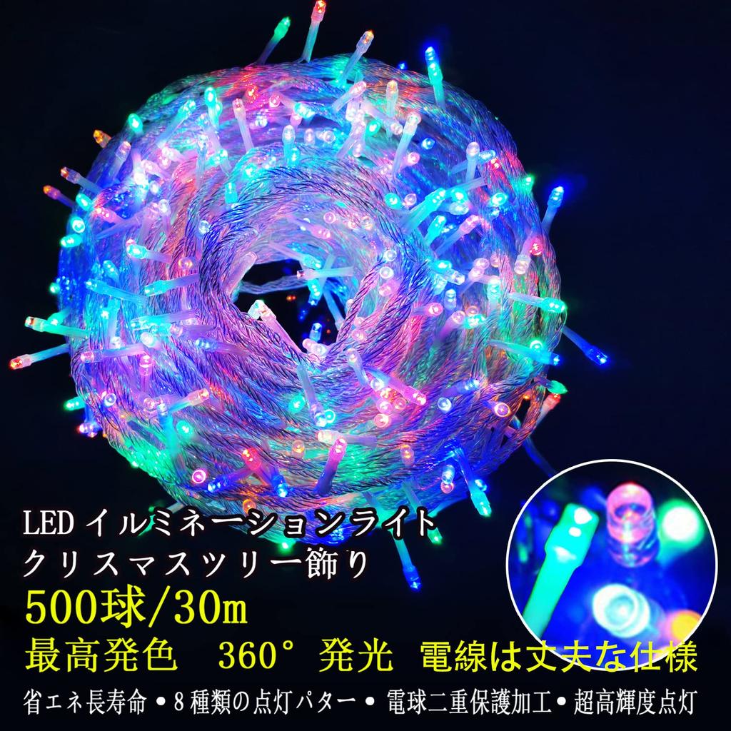 500 LED Illumination Lights, 30m, Christmas Decoration, 8 Patterns, RoomOutdoor LED Lighting, Waterproof, PartyEvent Decoration, Memory Function,