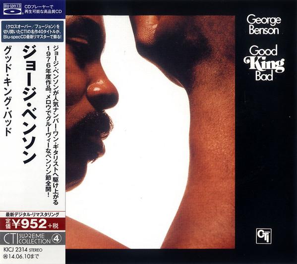 

CD GEORGE BENSON - Good King Bad KICJ2314 CTI Records 2013 Japan Jazz Used