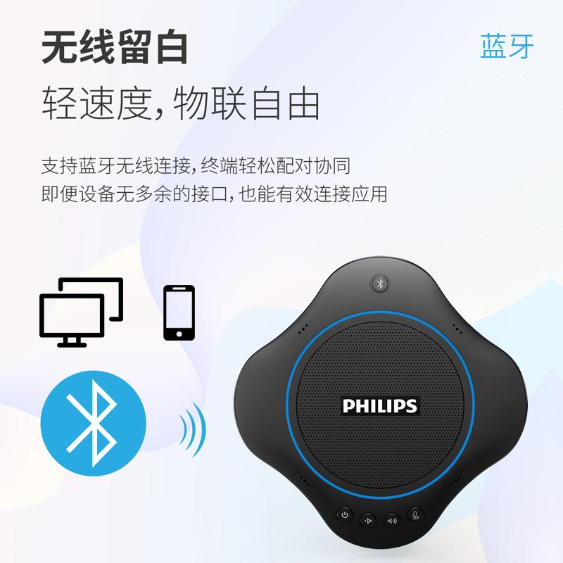 

Philips Wireless USB Conference Speakerphone