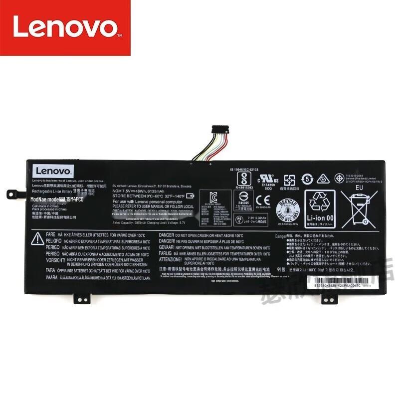 Lenovo 710S-13ISK & Xiaoxin Air 13ikb Pro Laptop Battery