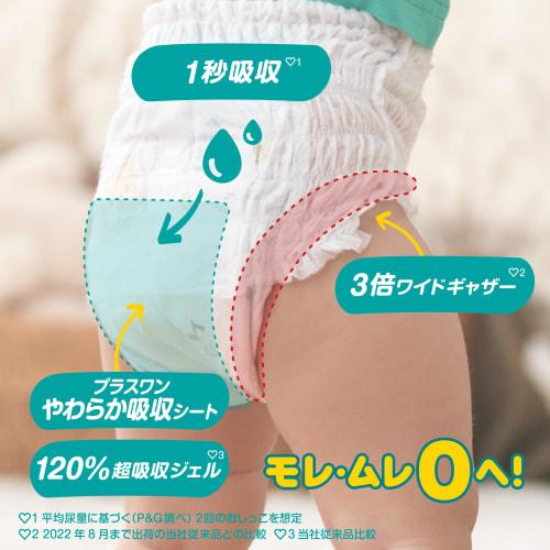 [Pants M Tatch Size] Pampers Diaper Smooth Care (6~12kg) 256 sheets (64 sheets x 4 packs) Case item