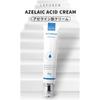 LEPOREM azelaic acid high concentration Contains 15% AC cream 20g azelaic acid Moisturizing ACUNEA series (2 originals)