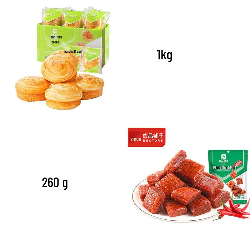 Liangpin Puzi Employee Welfare Snack Pack