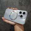 Suitable for Apple 15 Ultra-thin PP Non-yellowing Phone Case, IPhone14ProMax Minimalist Laser Magnetic Attraction 13