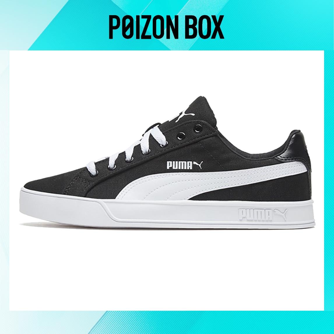 

Puma Smash Skate shoes Unisex