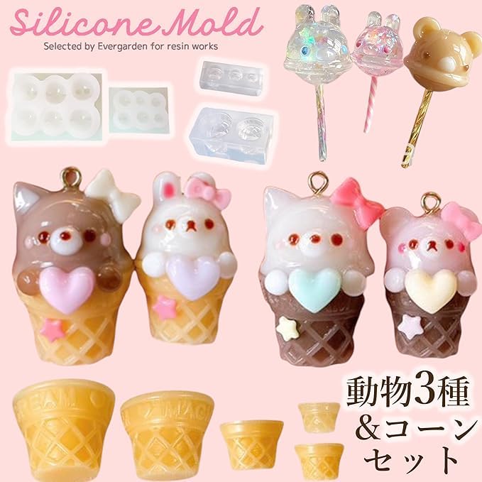 Evergarden Silicone Mold Sweets Animal Cone Cone Miniature Sweets Ice Cream Shaker Mold Resin Accessories Keychain Silicone Mold Candle Aroma Stone