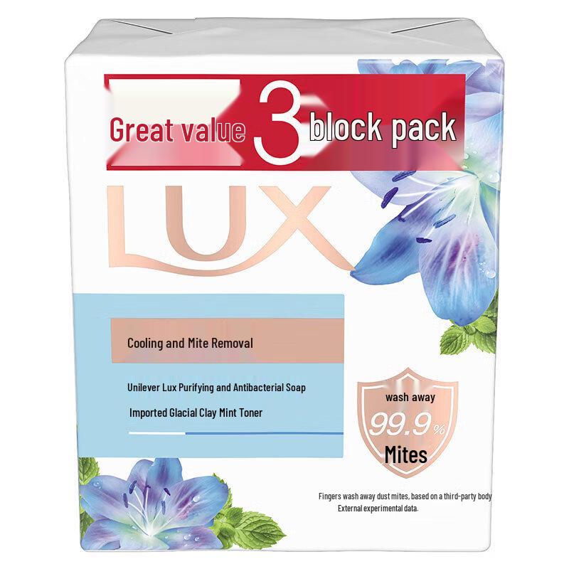 LUX Detox & Antibacterial Bar Soap