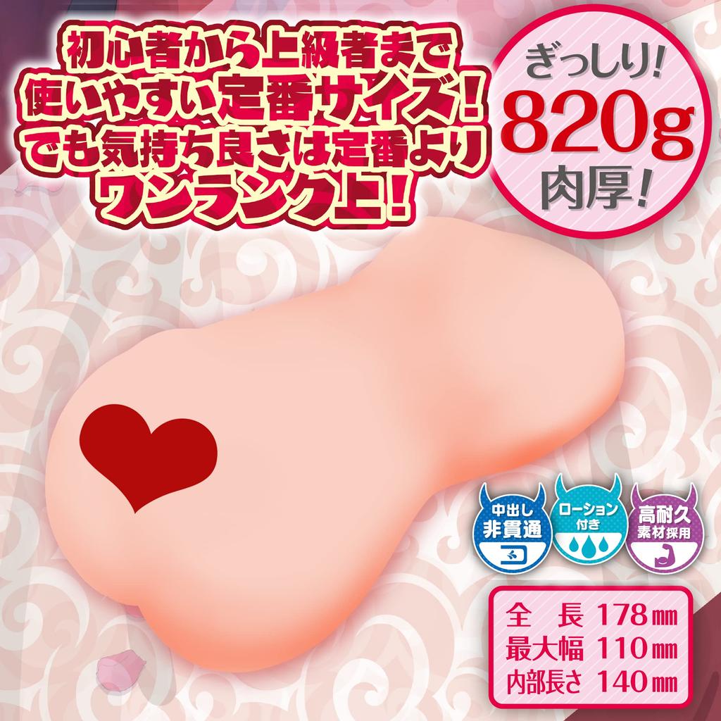 Onahole Onahole Popular Realistic Repeatable Popular Stationary Large Onahole My Secret Contract with the Succubus Quota is 1000 Shots Men's