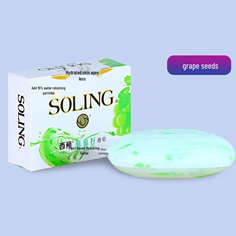 NICE Cely Grape Seed Antibacterial Bath Soap