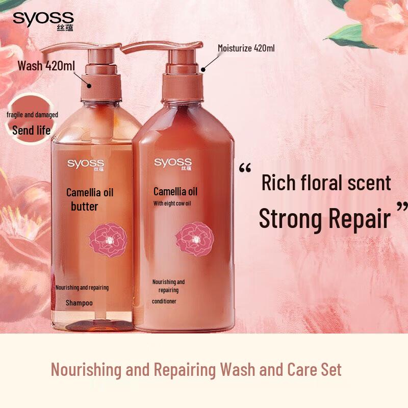 

Sunsilk Nourishing Repair Hair Care Set