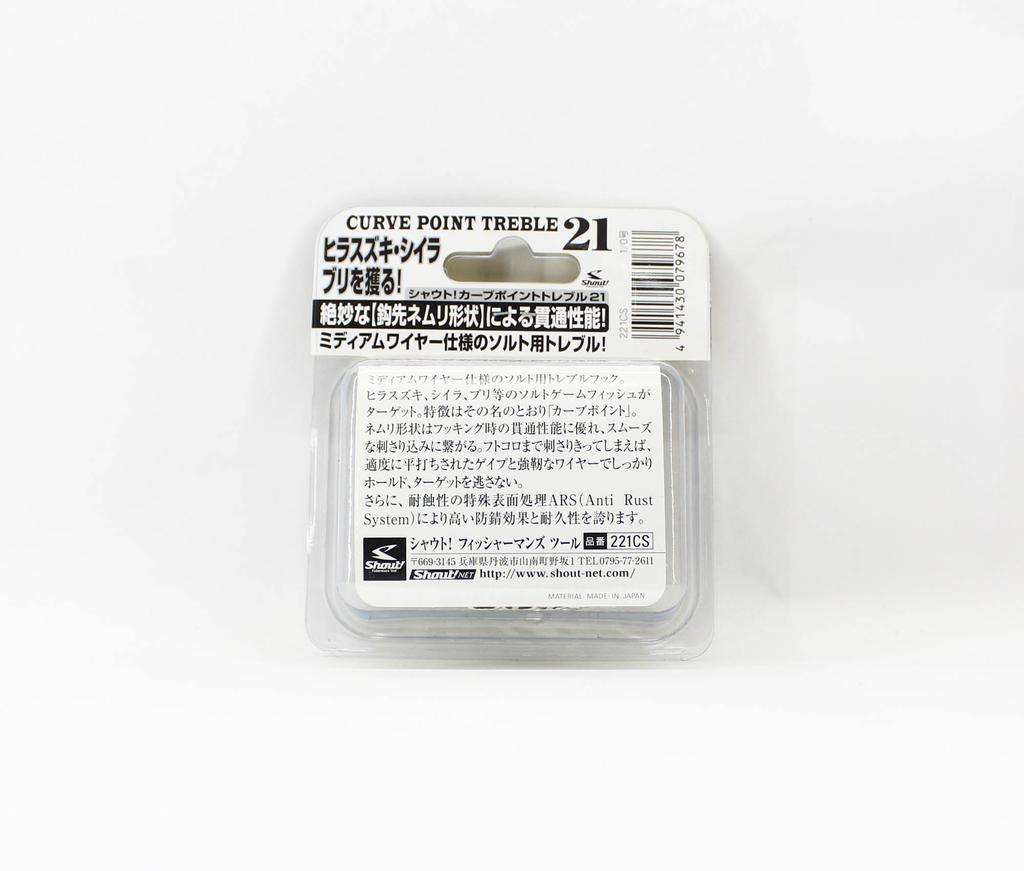 Shout 221-CS Cârlig Triplu cu Vârf Curbat Calibru Mediu Mărimea 1/0 (9678)