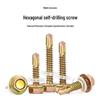 Gu Xin Color Galvanized Hex Head Self-Drilling Screws
