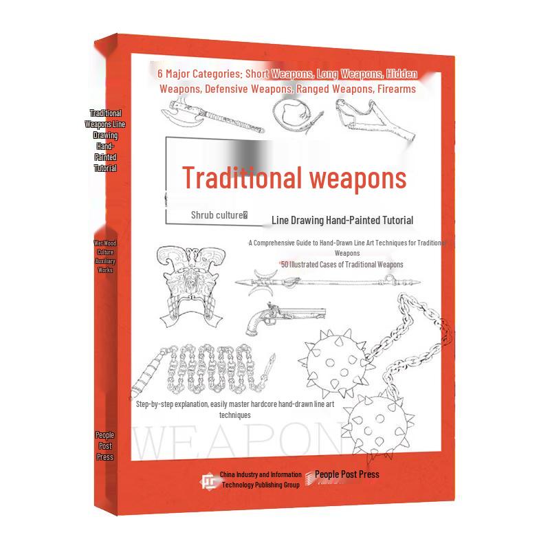 Traditional Weapons Line Art Tutorial стандартного издания