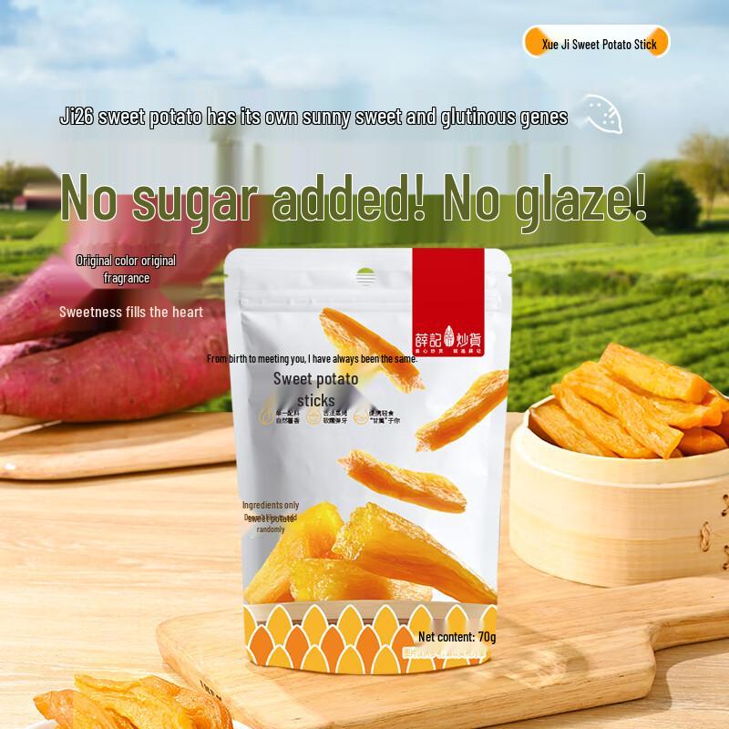 Xueji Original Sweet Potato Snack Sticks