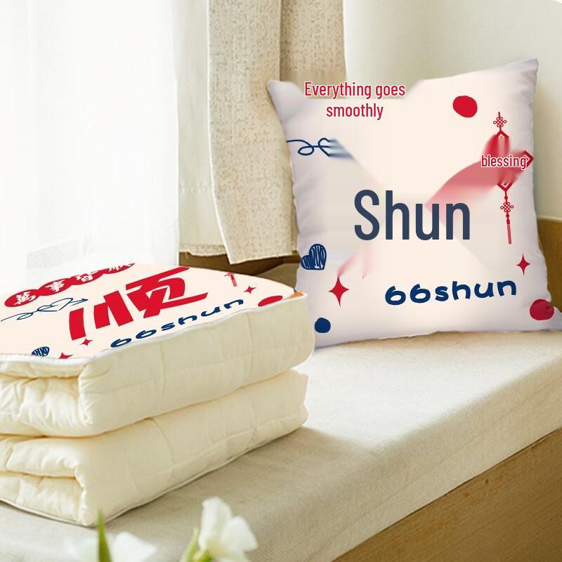 

Mufan Yifei Fortune 2-in-1 Pillow Blanket 33cm