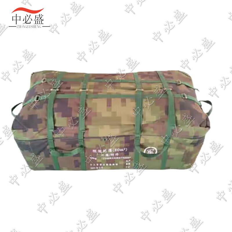 Zhongbisheng Modular Frame Tent & Accessories