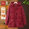 Hodo Women's Hooded Padded Winter Jacket