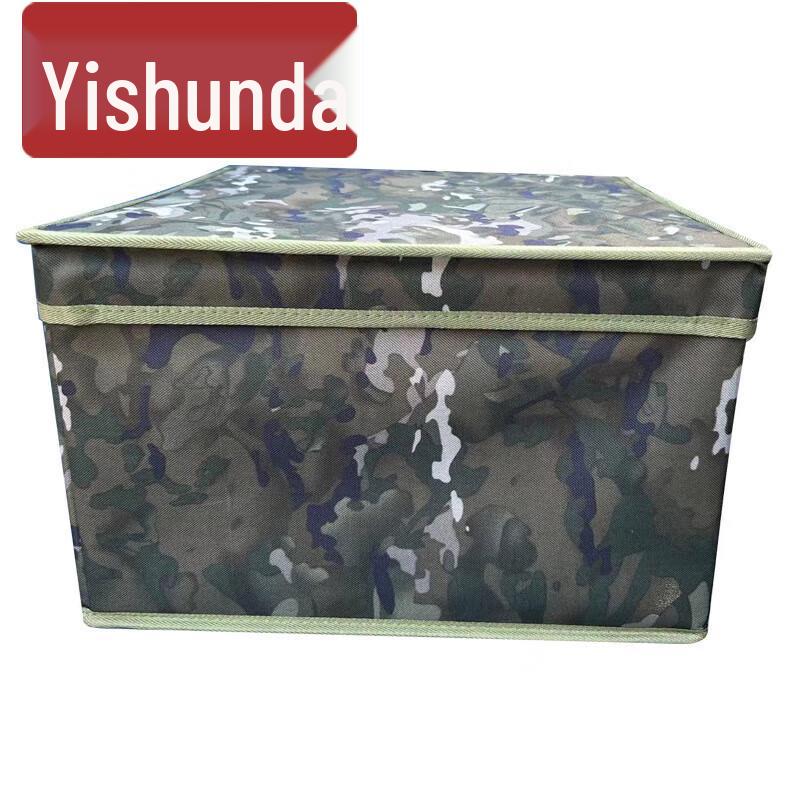 Yishunda Foldable Storage Box