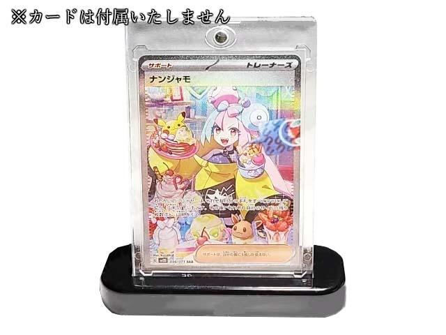 Trading Card Game Transparent Magnetic Loader with Stand and 10 UV Magnetic UV Card Protection Pokémon Sleeves, Sets, 35PT, 97% Protection, Closure,