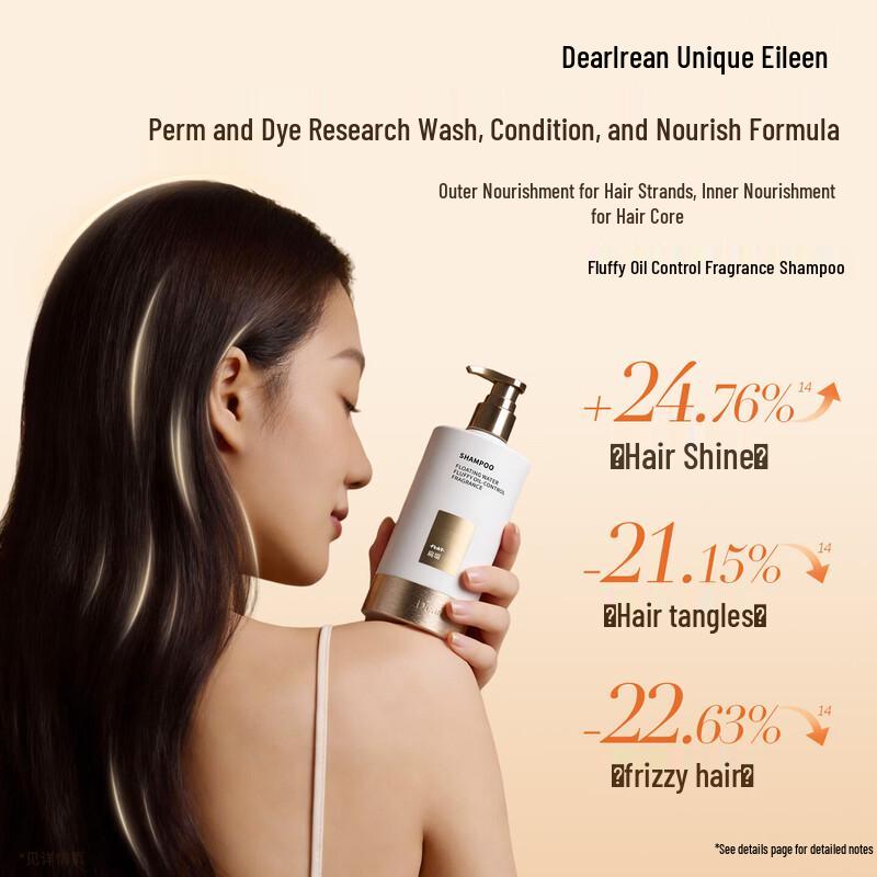 Dear lrean Fumi Water Smooth Repair Hair Conditioner