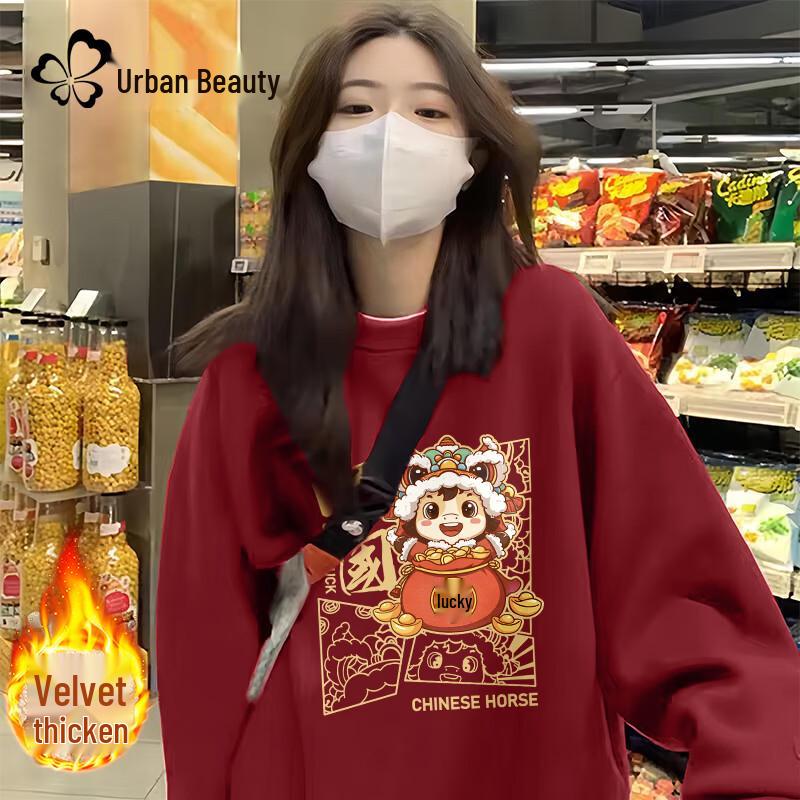 Women's Autumn/Winter Wine Red Fleece-Lined Round Neck Sweatshirt