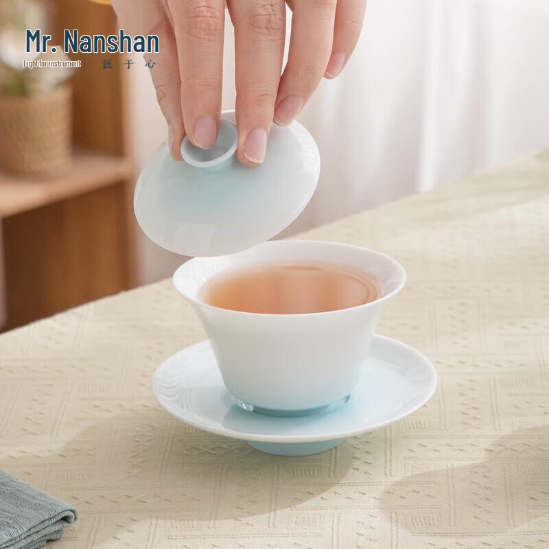 

Nanshan Ceramic Gradient Gaiwan for Gongfu Tea