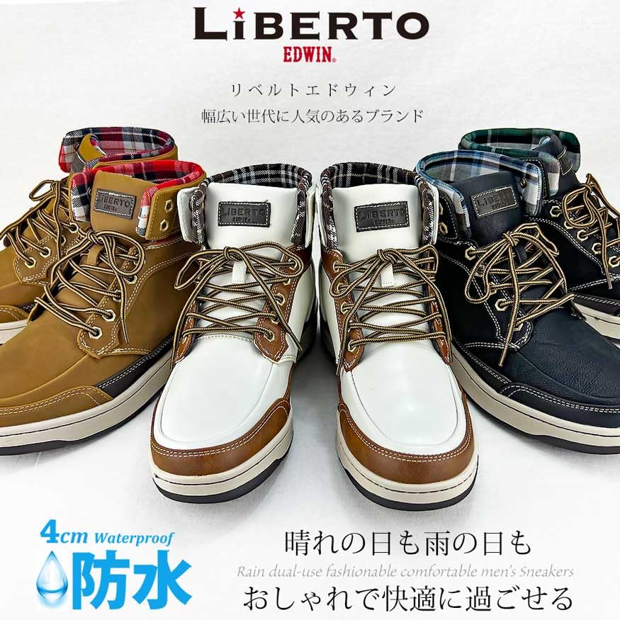 Liberto Edwin Men's Waterproof Rain Boots, Snow Boots, Non-Slip, Cold Weather Sneakers, 60246-wh/cm-270