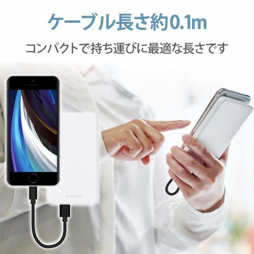Elecom Lightning Kabel Lightning iPhone Ladekabel Standard [Kompatibel mit iPhone 13 / 12 / SE (2. Generation)] Apple-zertifiziertes Produkt 0,1 m (1
