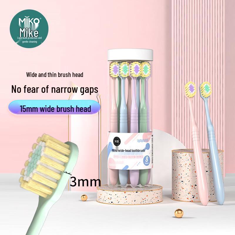 

Miker Mihu Deep Cleaning Wide-Head Soft Bristle Toothbrush