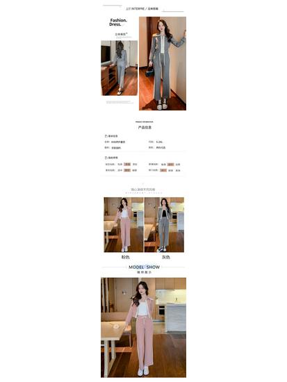 Autumn Winter Women's Fashion Casual Two-Piece Set: Stylish Cardigan Jacket & Wide-Leg Pants
