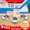 VRPico All-in-One: Red Culture Experience & Patriotic Education AI Smart Glasses Rental
