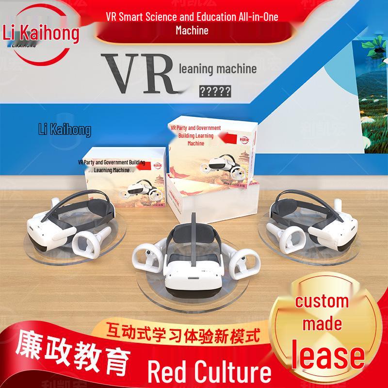 VRPico All-in-One: Red Culture Experience & Patriotic Education AI Smart Glasses Rental