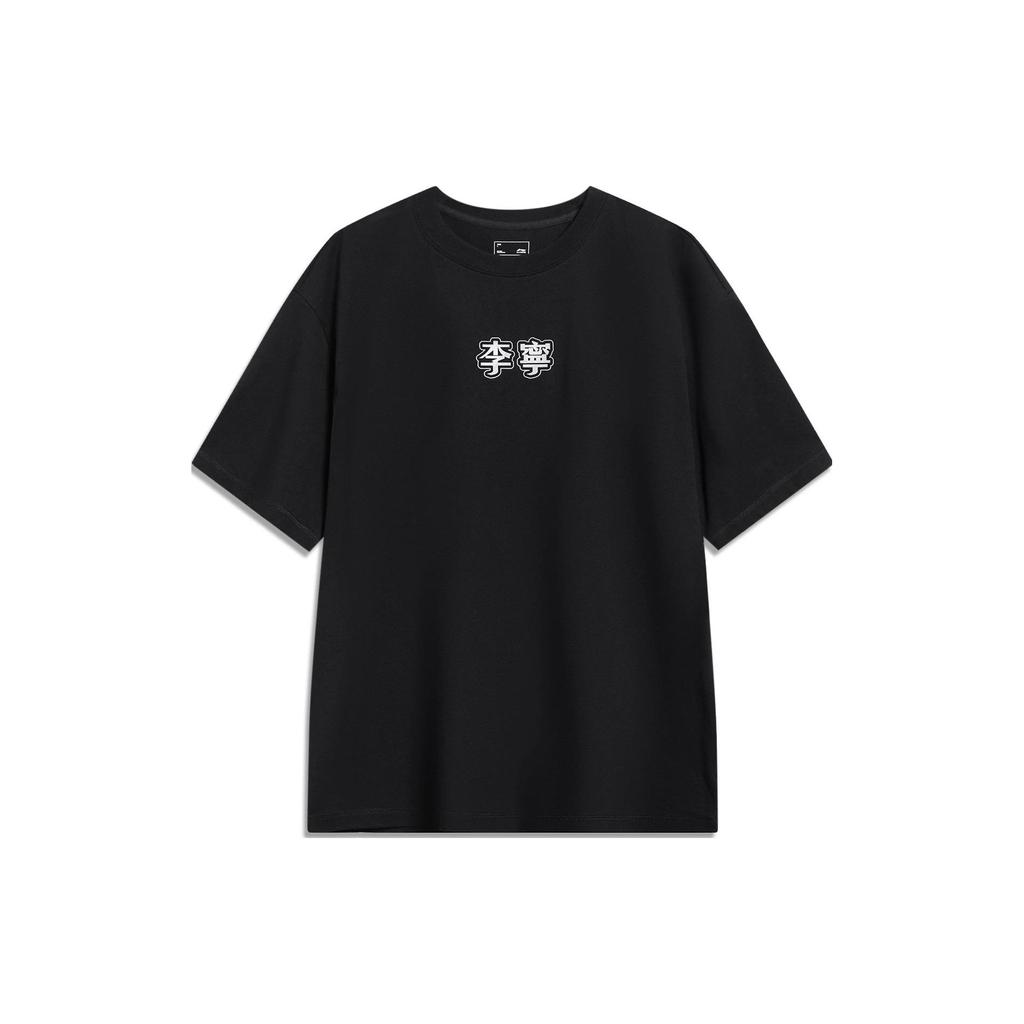 Li-Ning Comfortable Soft Logo Print Ribbed Crew Neck Loose Short Sleeve T-Shirt Unisex Tops Black AHST723-6