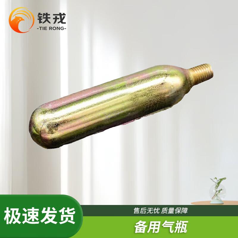 Tiejun Water Rescue Long-Distance Rope Launcher