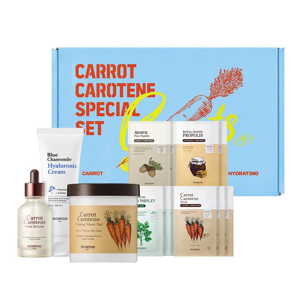 SKINFOOD Carrot Carotene Special Set
