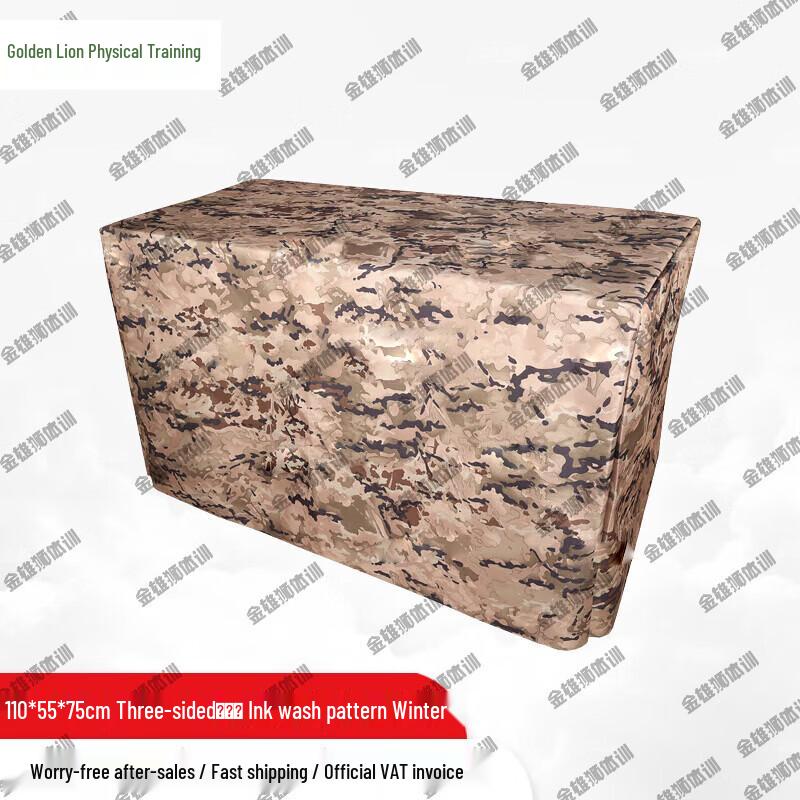 Golden Lion Portable Folding Training Tablecloth