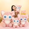 Milk Fox Strawberry Doll Plush Toy Doll Sleeping Pillow Scratching Doll Machine Exchange Gifts