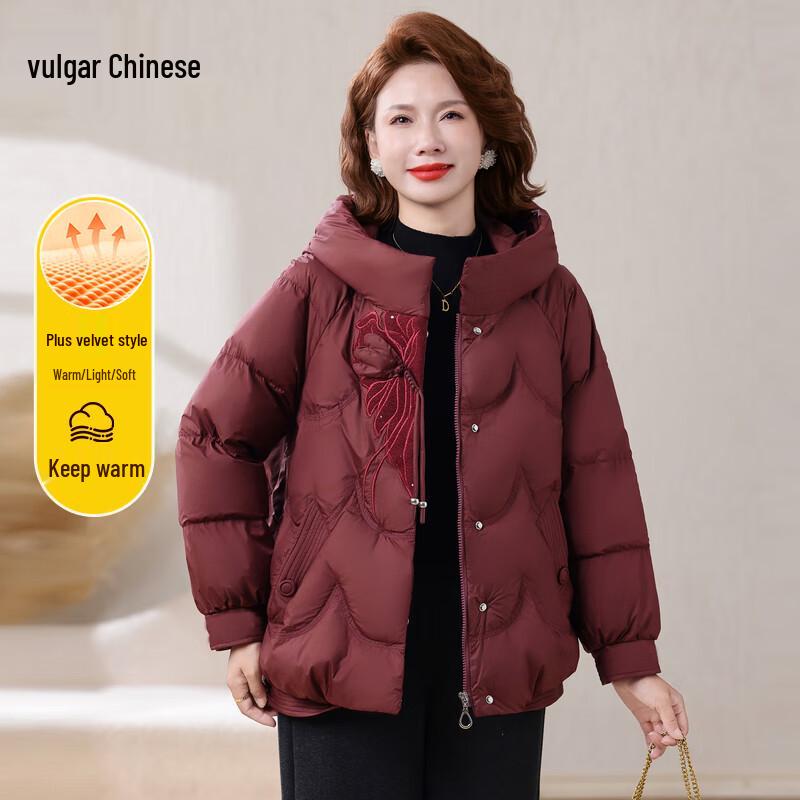 Новая женская куртка с подкладкой в китайском стиле 4XL