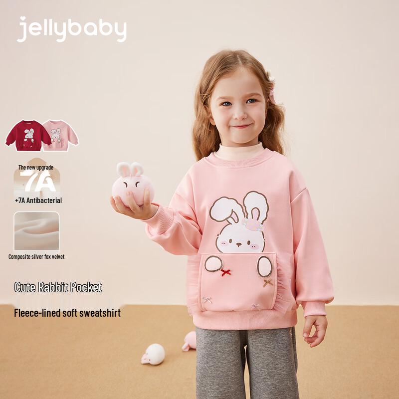 JELLYBABY Anti-Bacterial Far-Infrared Girls' Fleece Sweatshirt