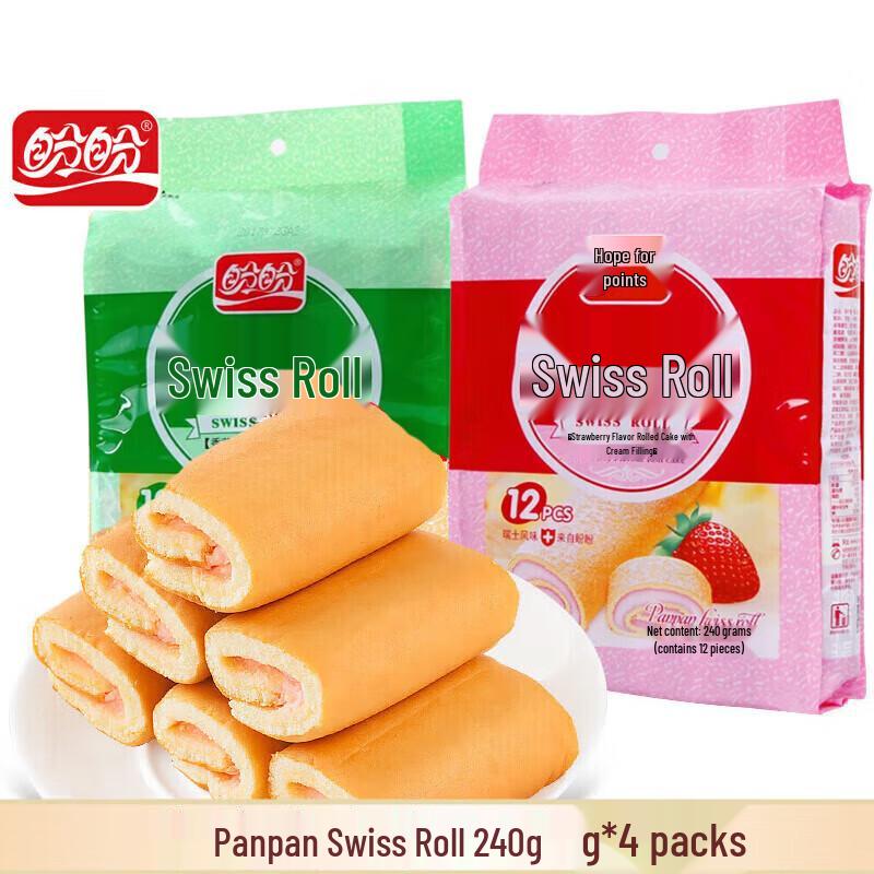 Panpan Swiss Roll Assortment