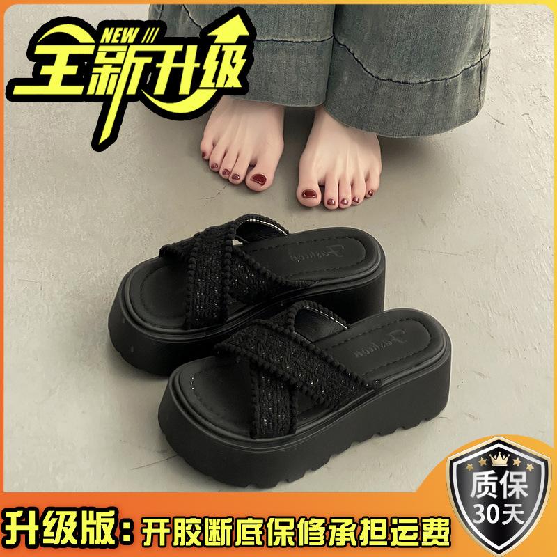 Mode, bequem, rutschfeste Strandsandalen, Sommer lässig in Scheiße treten, Muffin dicke Sohle erhöhend, gekreuzt mit coolen Slippern Damen