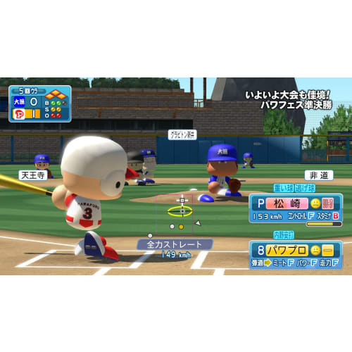 Jikkyou Powerful Professional Baseball 2016 No Bonus - Ps4