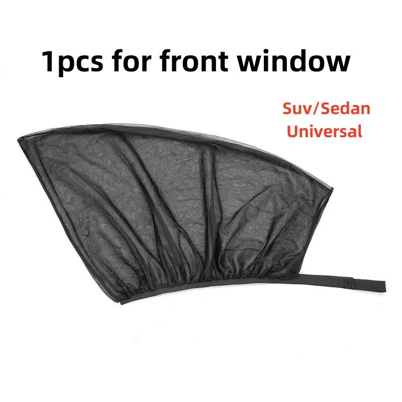 

4/2/1 шт. универсальные аксессуары для стайлинга автомобилей, солнцезащитная шторка на боковое окно, занавеска на заднее окно, защита от УФ-излучения, солнцезащитный козырек 1pcs front