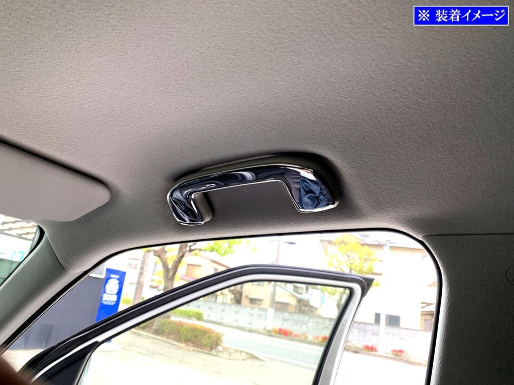 BRIGHTZ Finish Stainless Steel Plated Assist Grip Cover for Yaris Cross Ultra-Mirror (1PC) 10/15 (MXPB10, MXPJ10, MXPB15, MXPJ15, XPB10, XPJ10, XPB15,