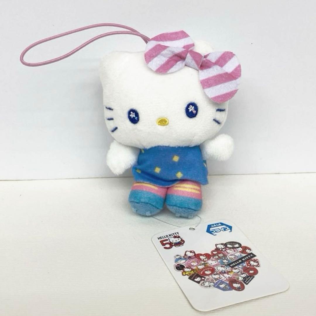 Hello kitty/Hello Kitty 50th anniversary stuffed toy mascot Sanrio