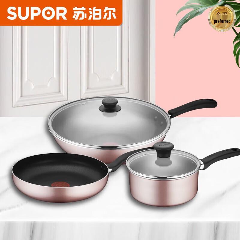 SUPOR Elegant Red Dot Non-stick Cookware Set VTP2101T