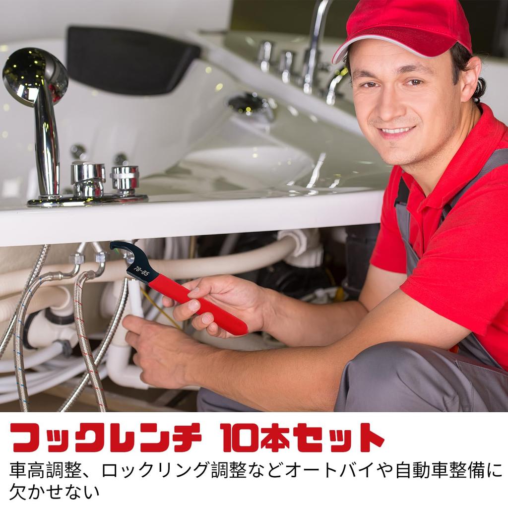 Socpuro Hook Set of Universal Pin Wrench for Adjusting Car Bicycle Bearing Nut Installation and Easy Grip Wrench, 22-110mm, 10, Height, Maintenance,