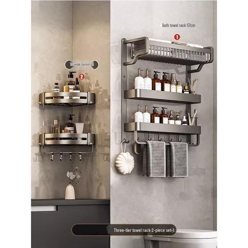 Wutuo Multi-functional Bathroom Storage Shelf Set
