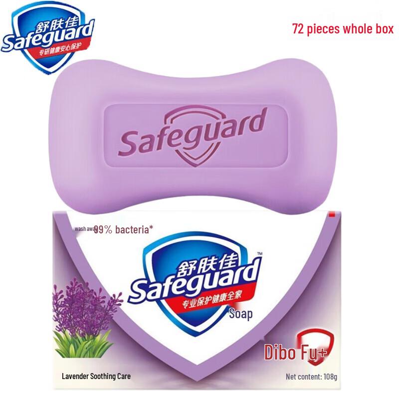 Safeguard Lavender Soothing Care Bar Soap (72-Pack)