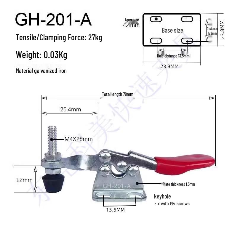 Быстрозажим GH201: Плоскогубцы из нержавеющей стали 201A, цанга 201B, приспособление 201C, рычажный зажим 225D